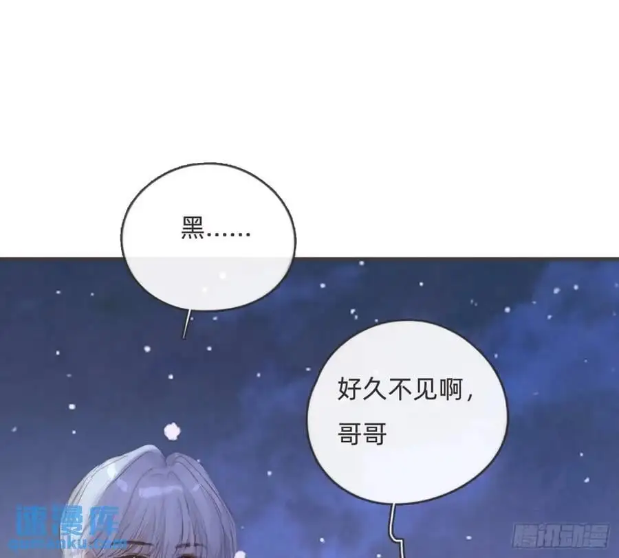 Ch.148 实体化怒火44