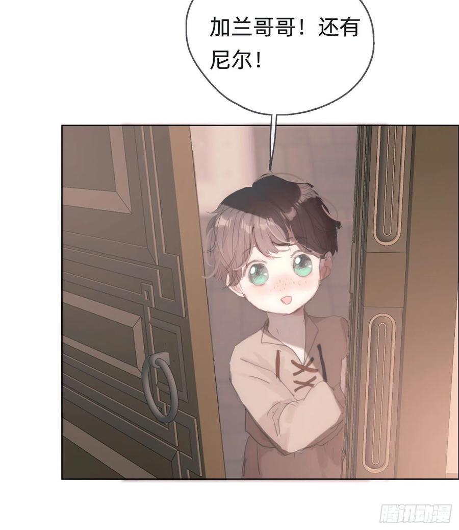 Ch.34 尴尬的会面21