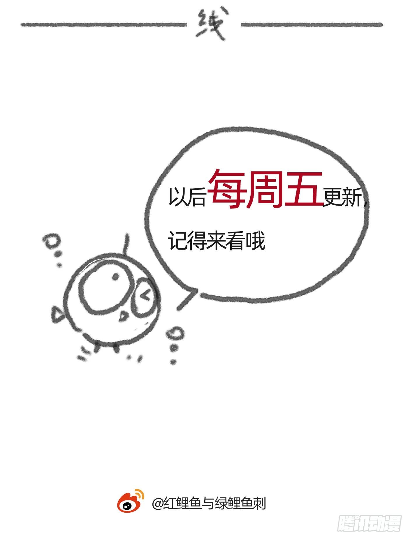 Ch.3 审讯61