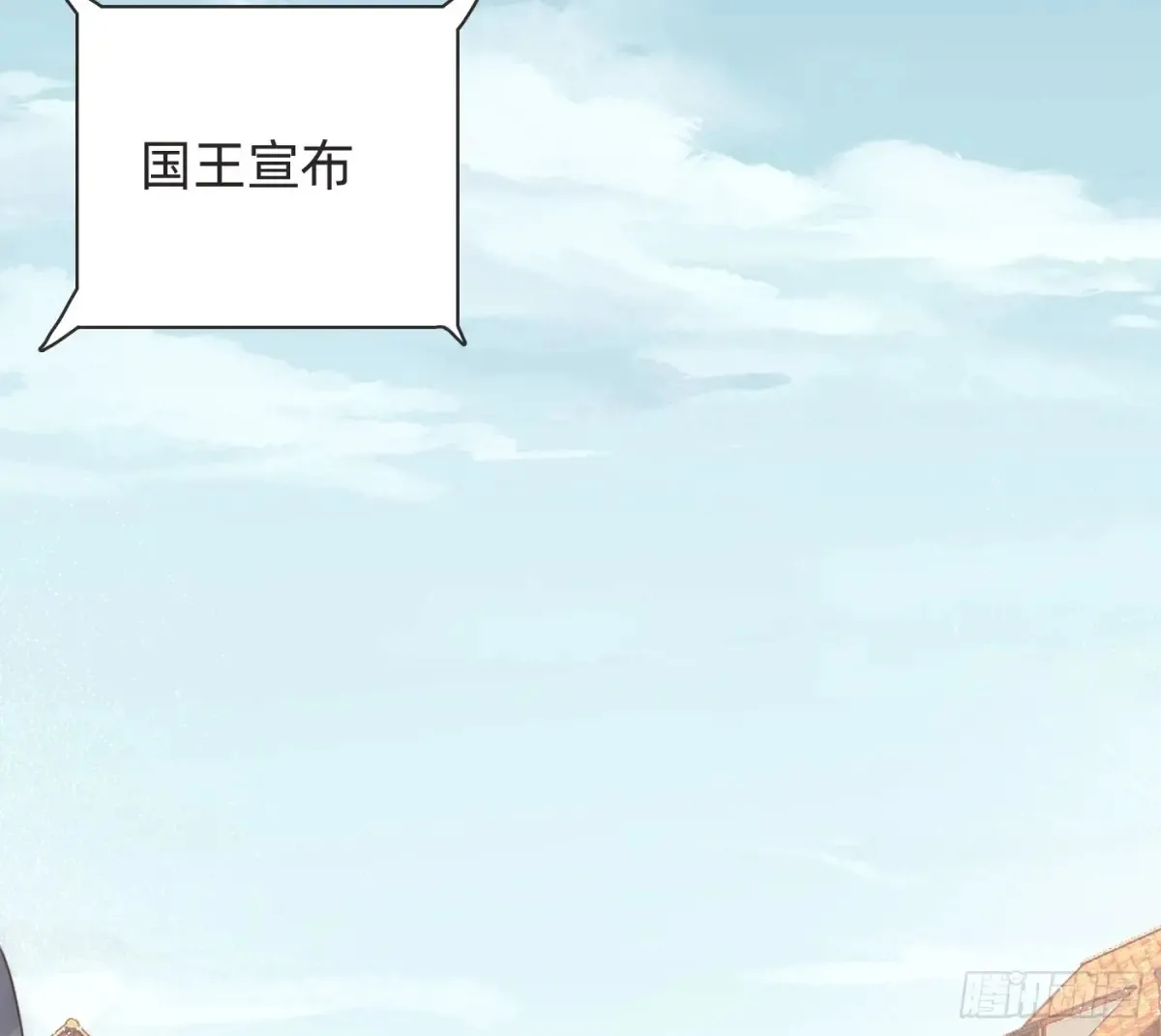 Ch.165 十二个公主27