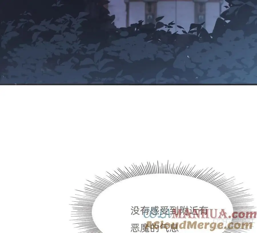 Ch.150 有品位78