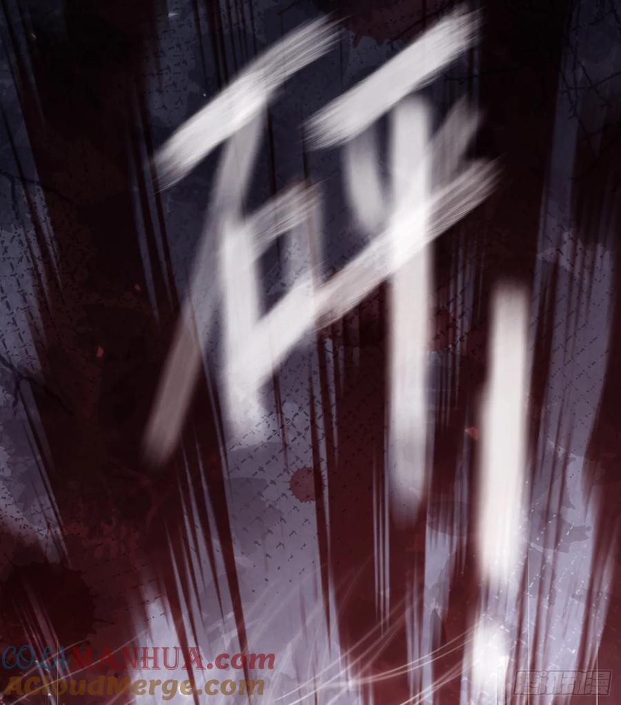 Ch.133 求助27