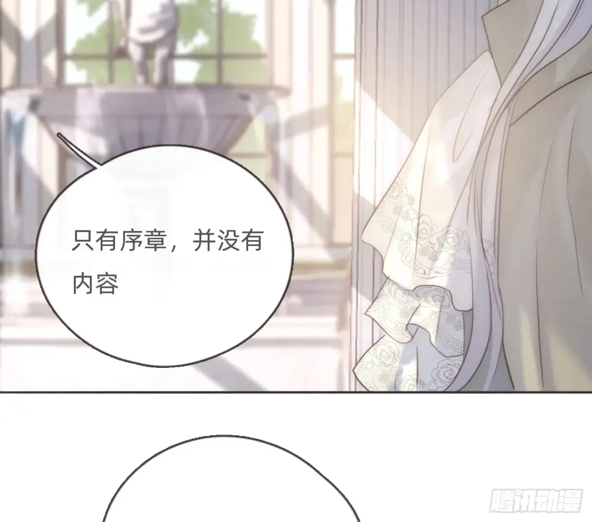 Ch.155 诡异的书43