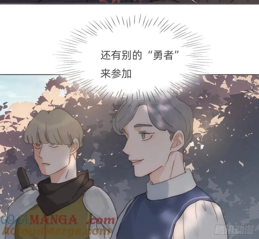 Ch.167 人质51