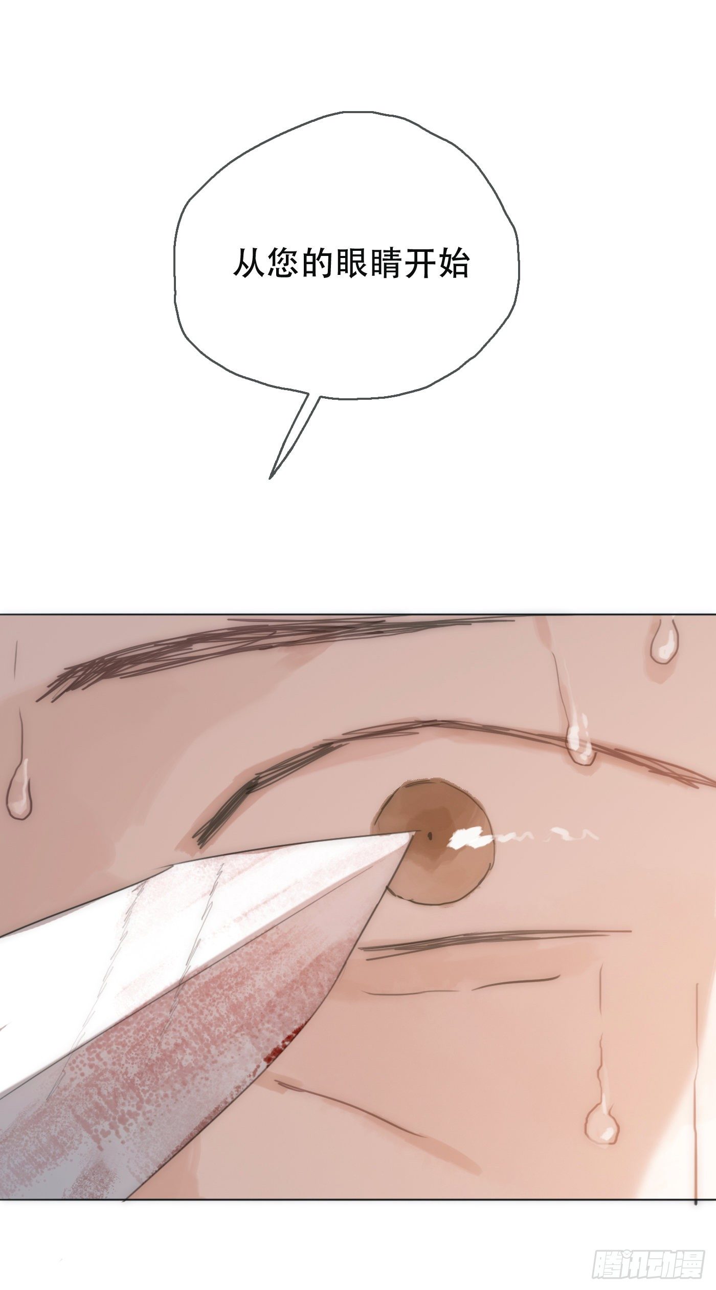 Ch.24 海妖5