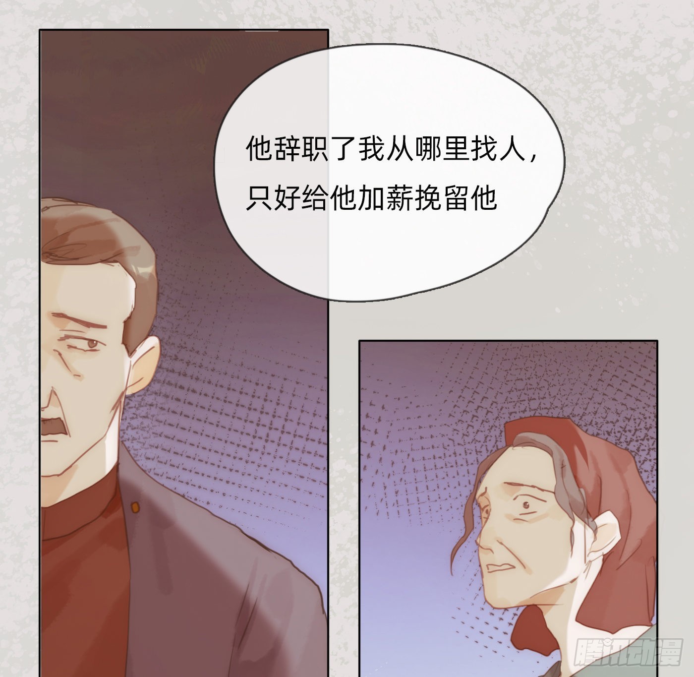 Ch.72 我可是绅士21