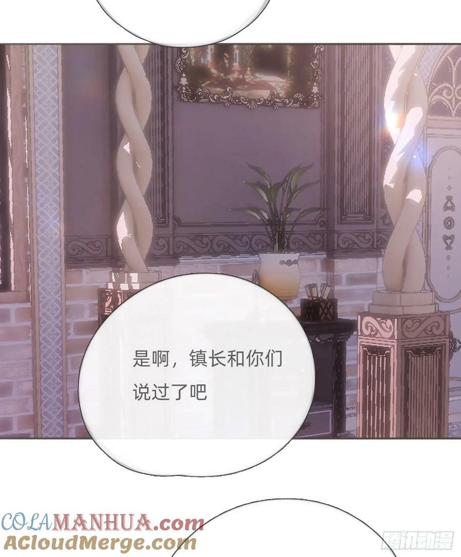 Ch.128 死去的里德27