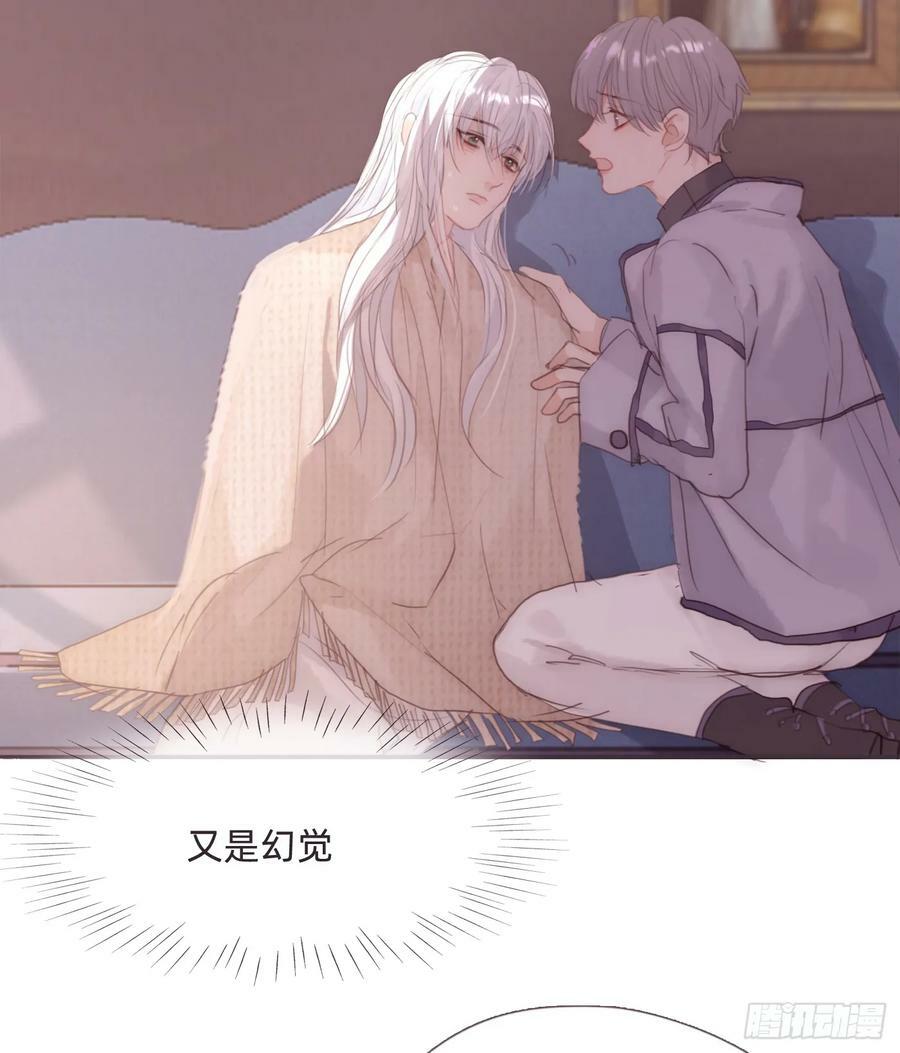 Ch.123 太阳总会升起50