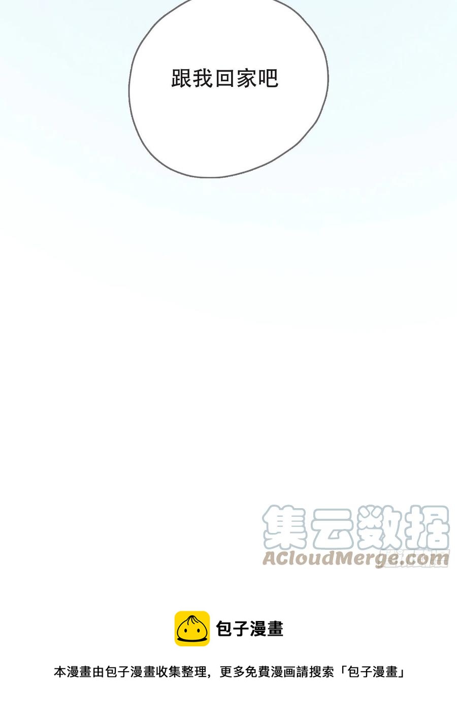 Ch.44 最重要的人54