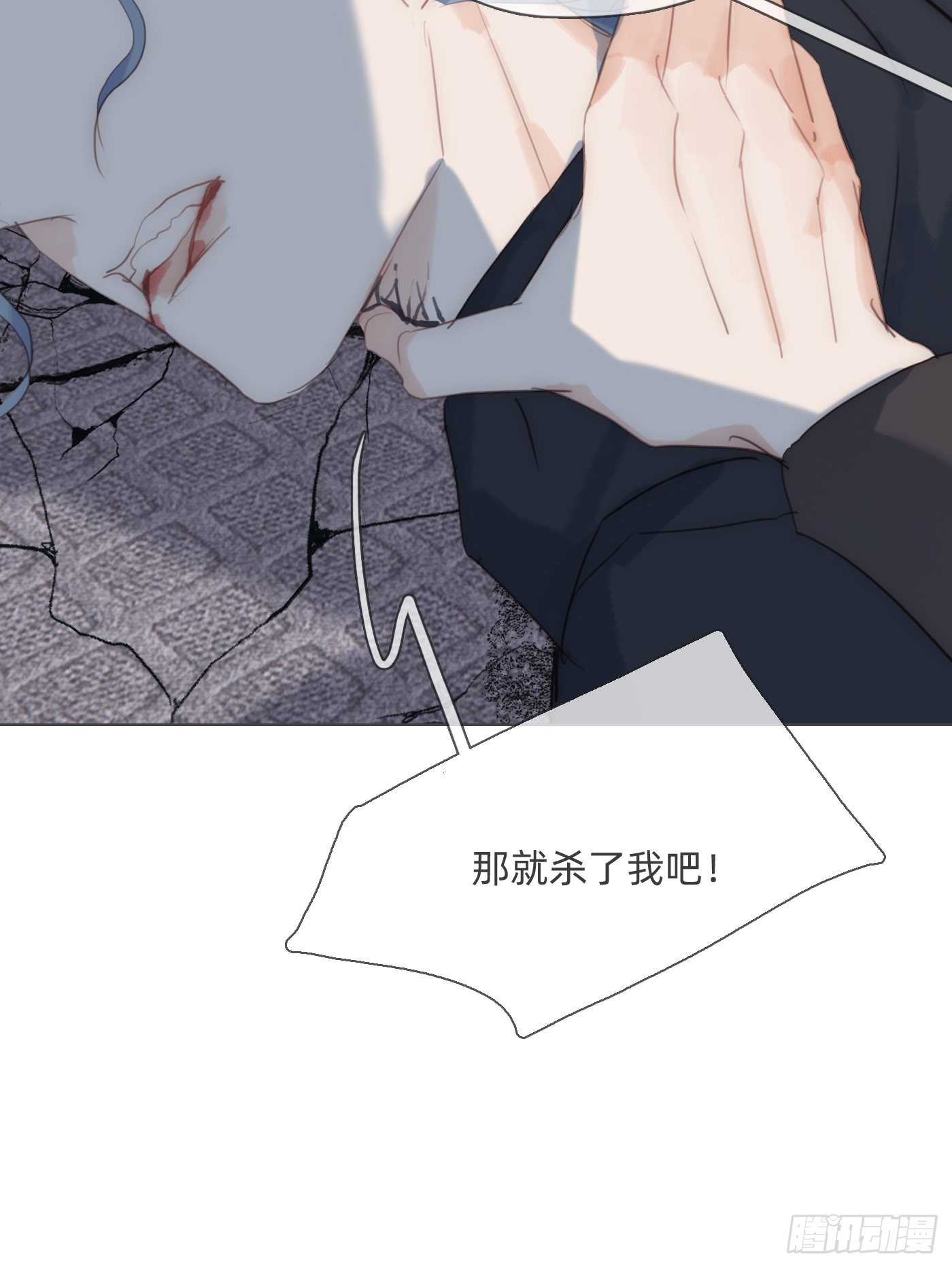 Ch.90 危险的通缉犯28