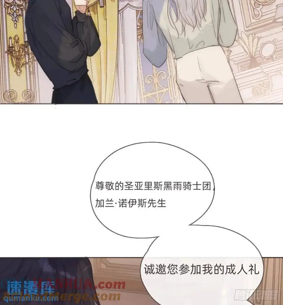 Ch.143 穿衣仪式60