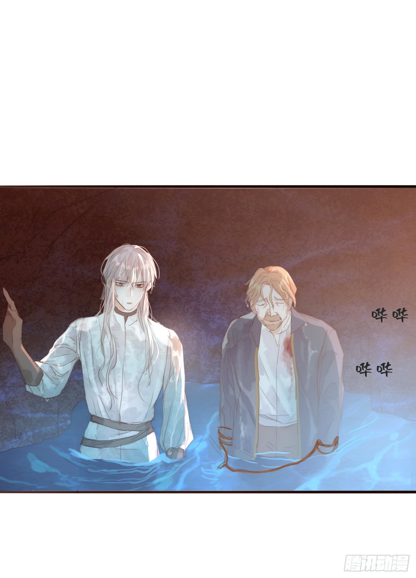 Ch.26 险境30