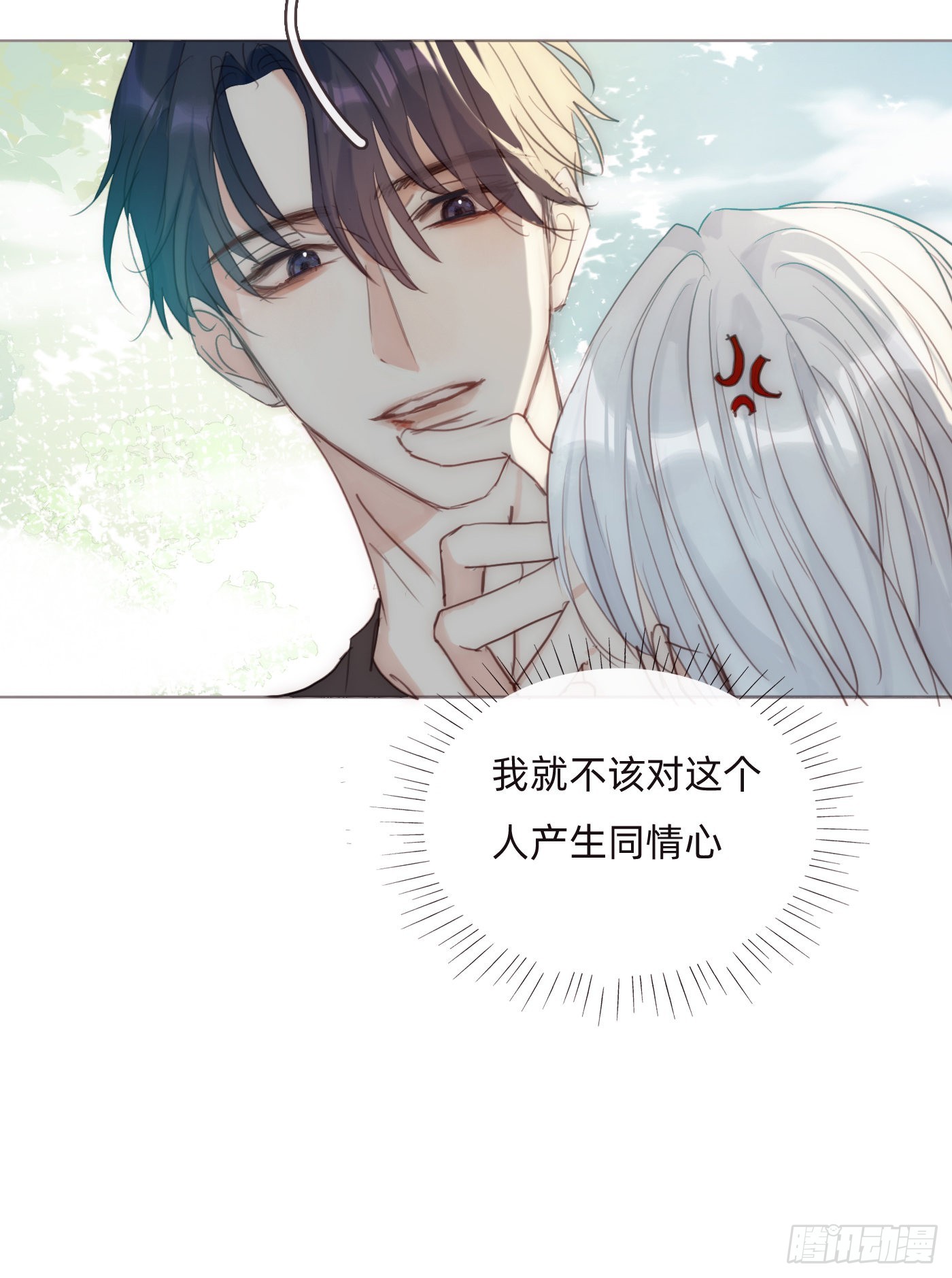 Ch.78 主宰者24
