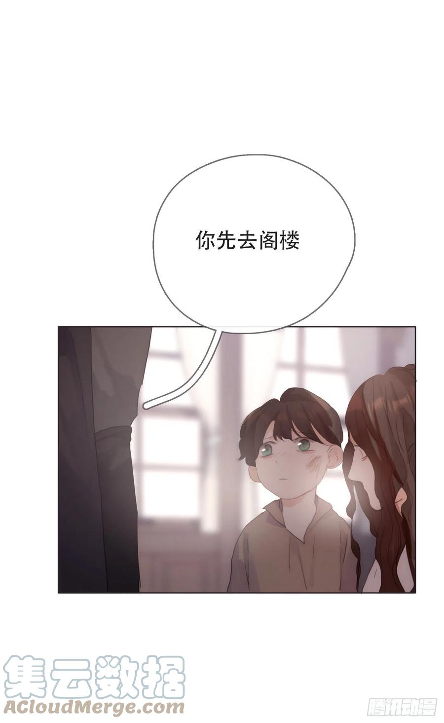Ch.44 最重要的人30