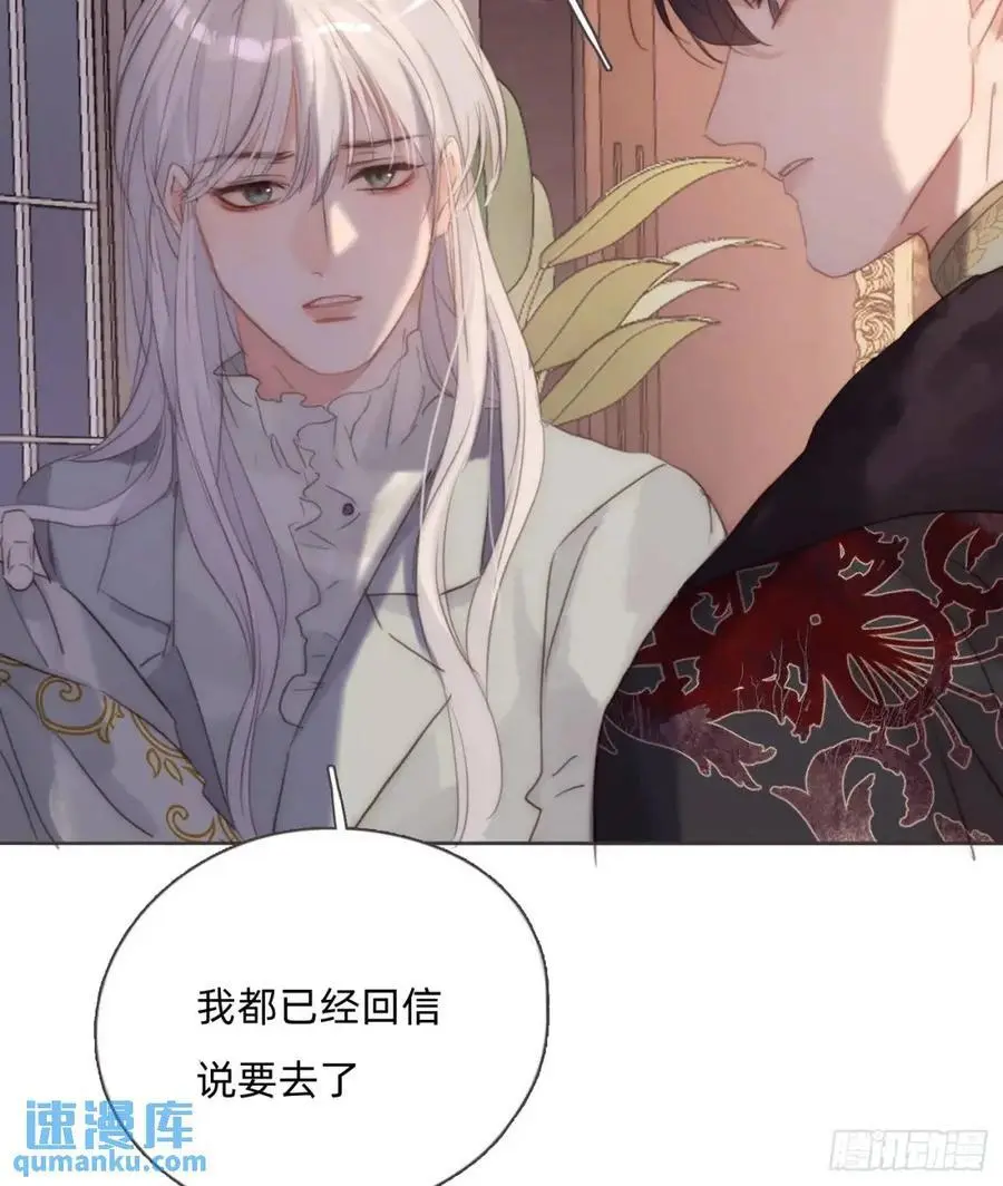 Ch.144 是什么感觉61