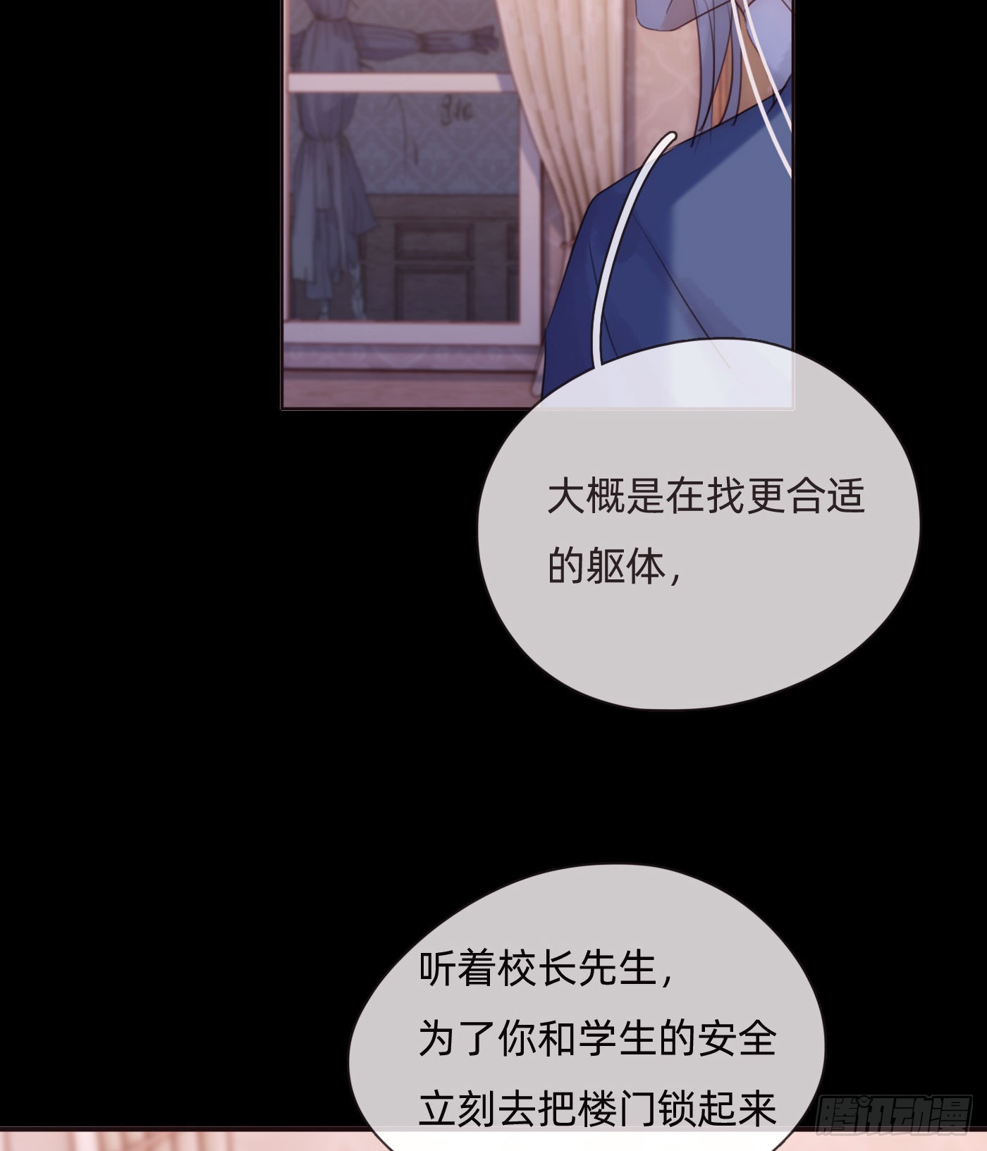 Ch.73 糟糕的情况31