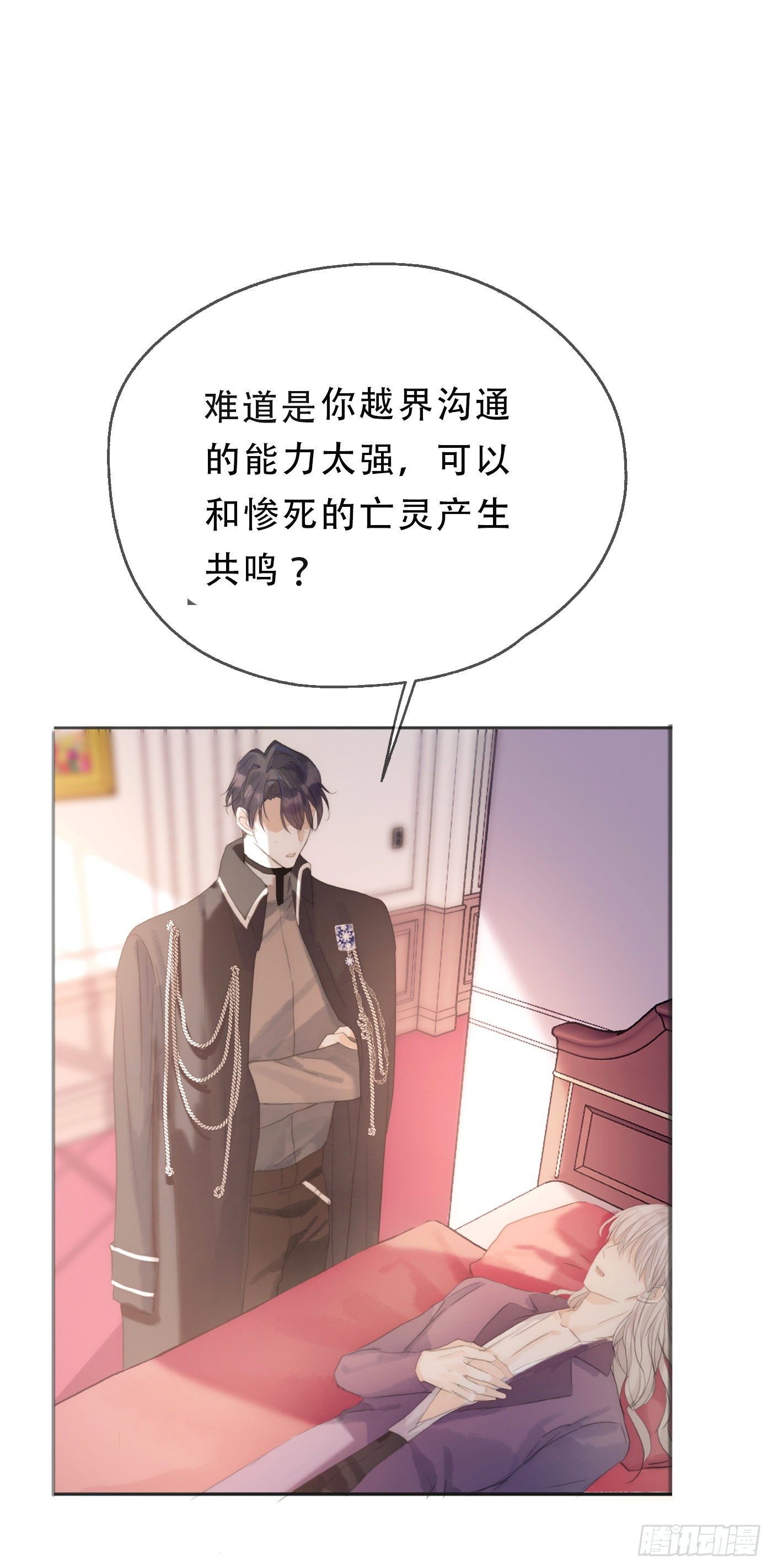 Ch.20 始料未及45