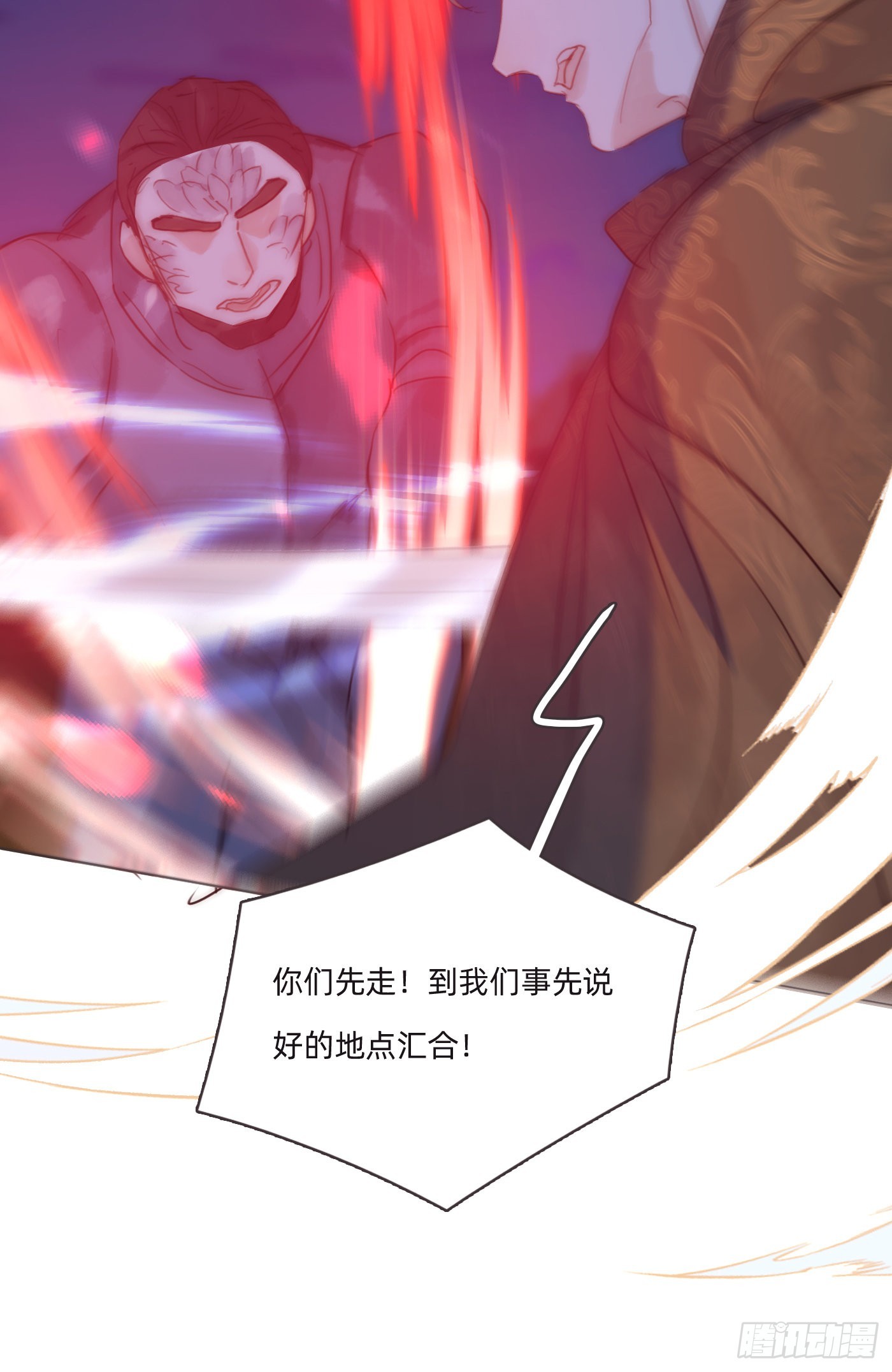 Ch.96 拦截22