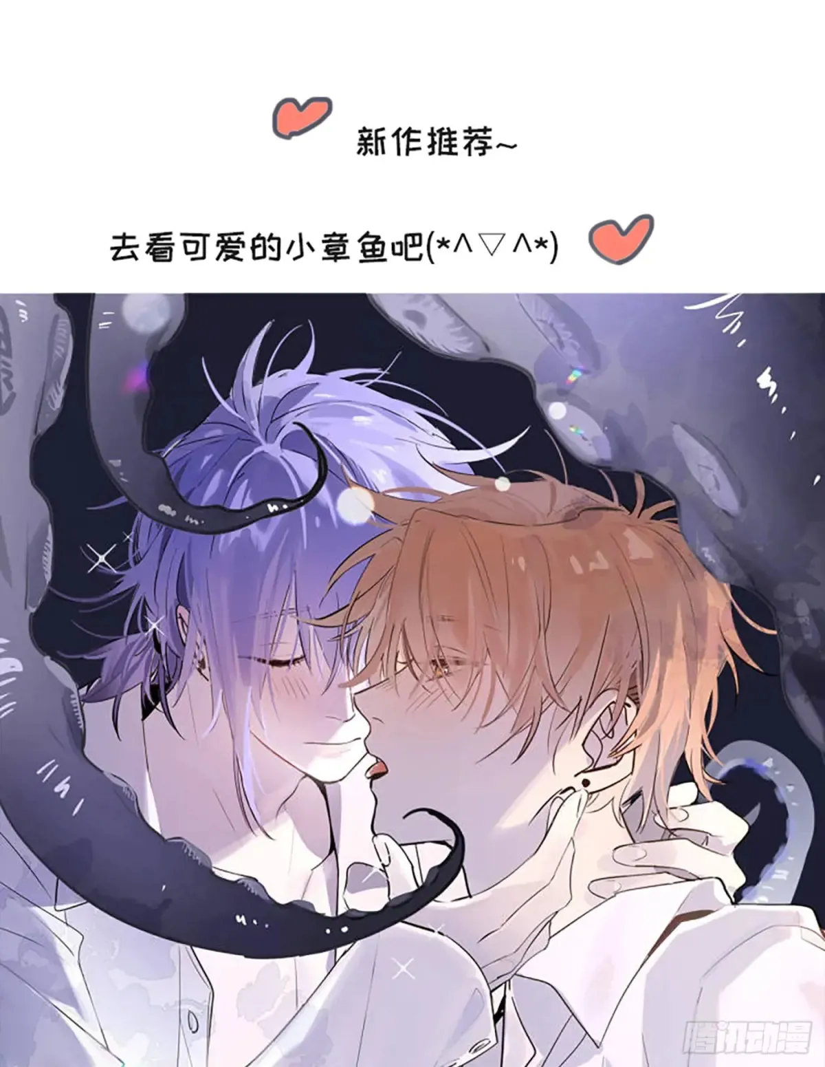 Ch.157 书中主角87