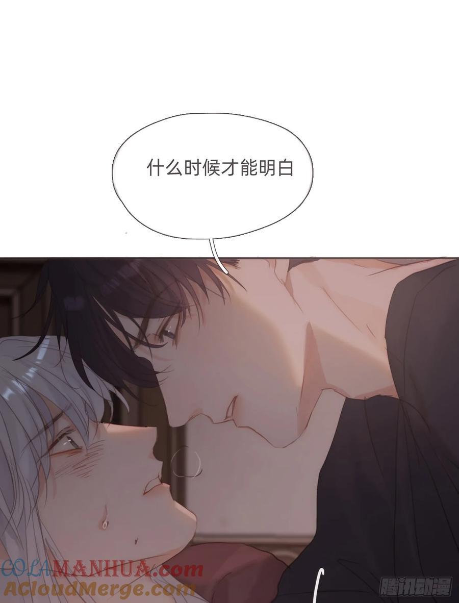 Ch.134 想去的地方9