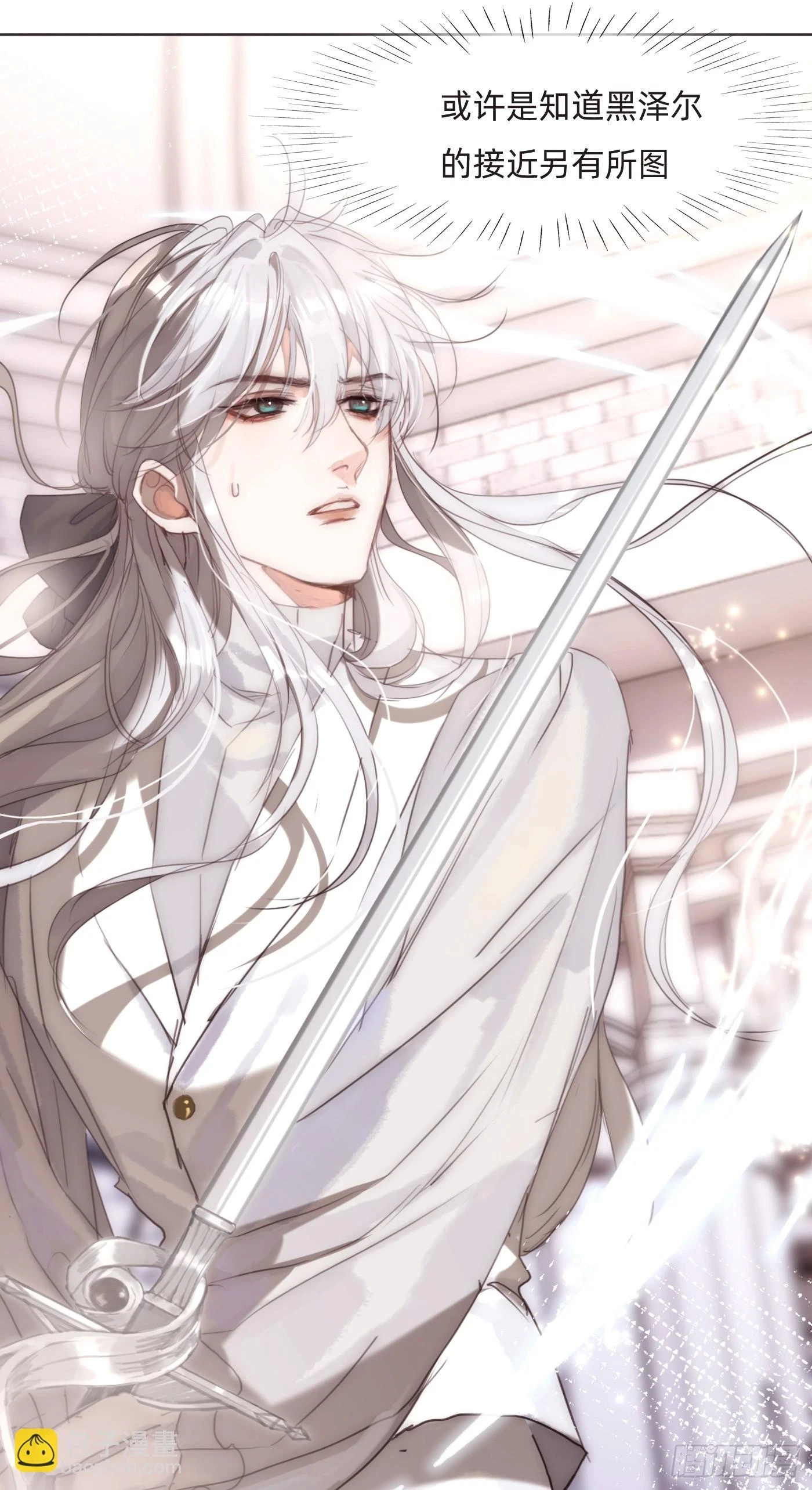 Ch.108 心烦意乱14