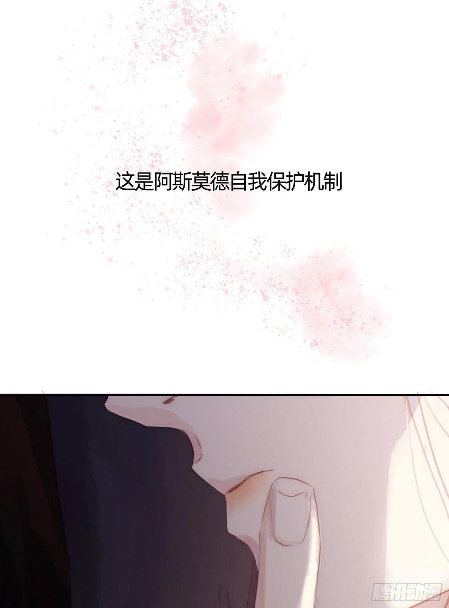 Ch.32 致命的诱惑26