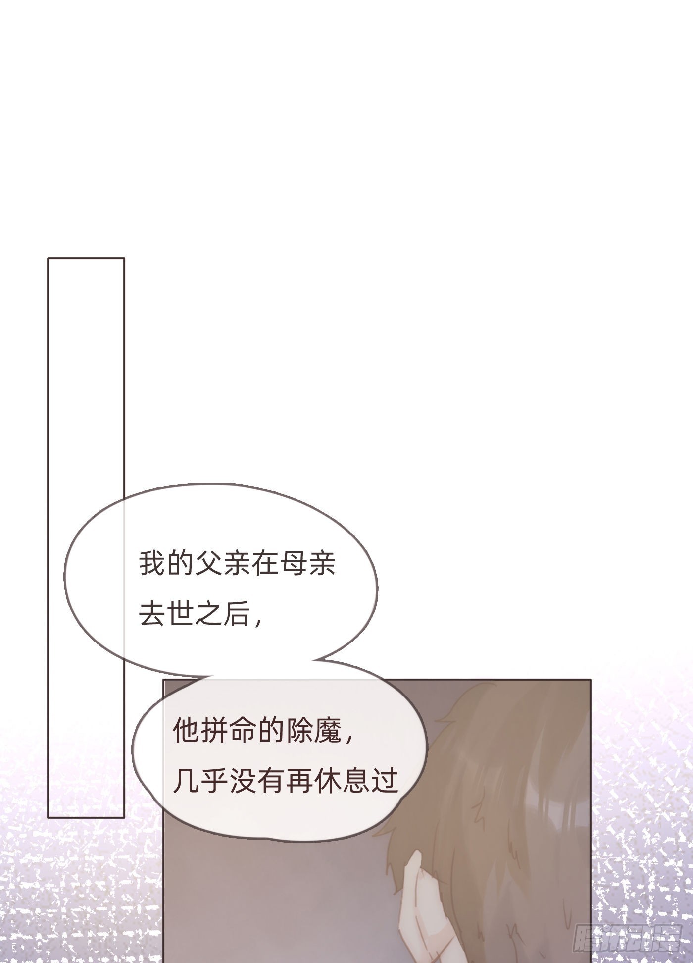 Ch.83 这算是安慰0