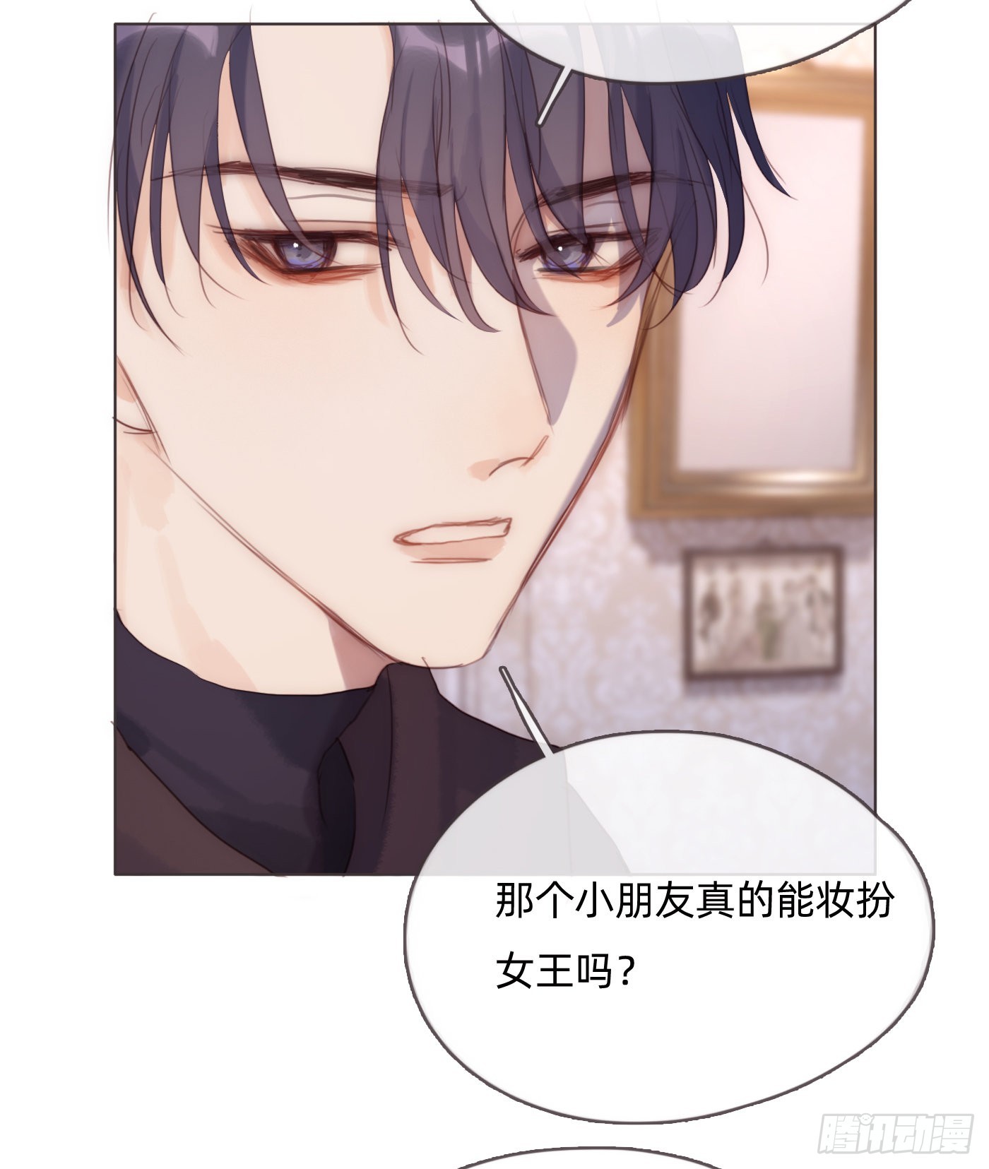 Ch.95 逃离金士兰德11
