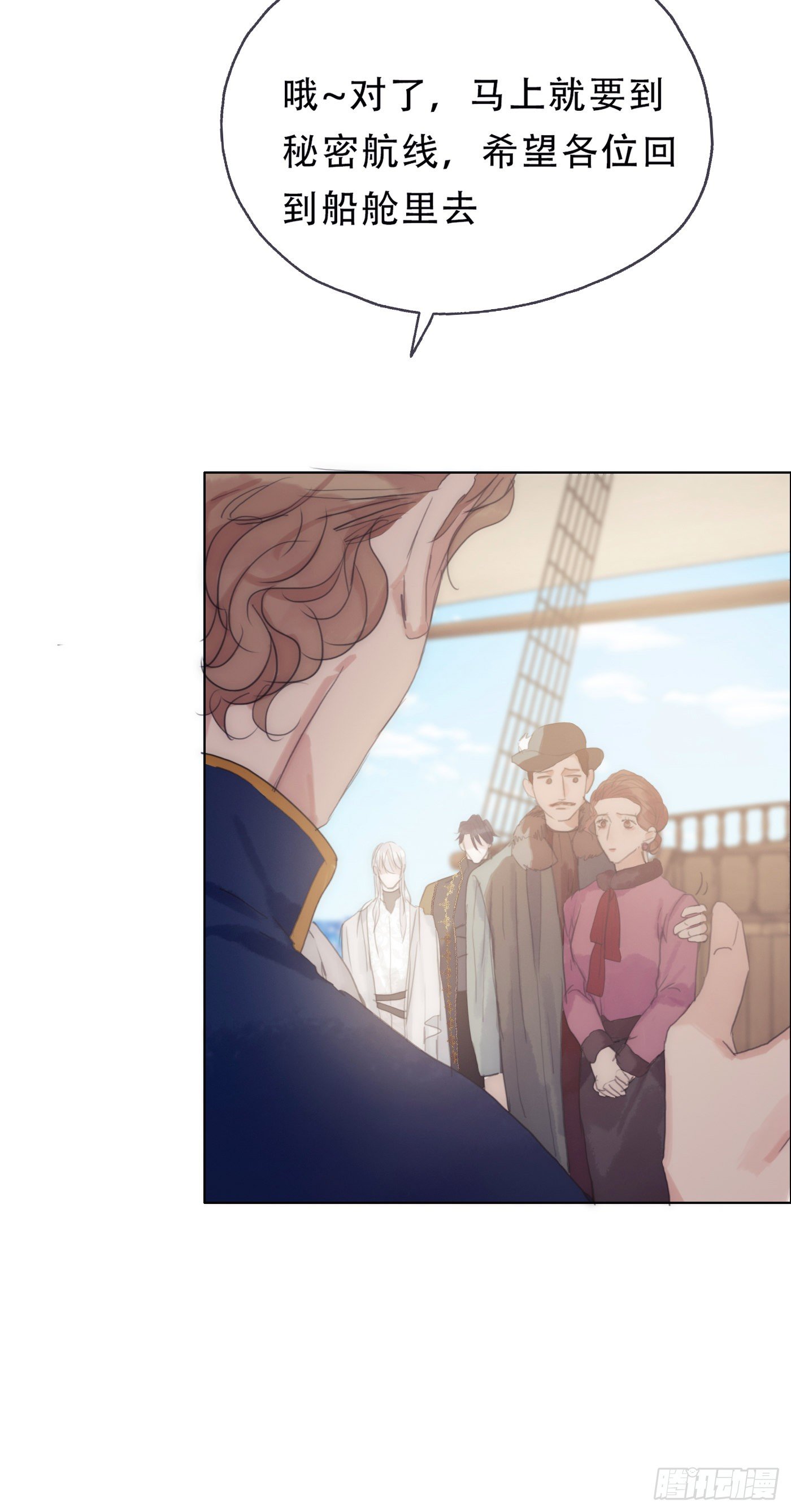 Ch.22 门外有人12