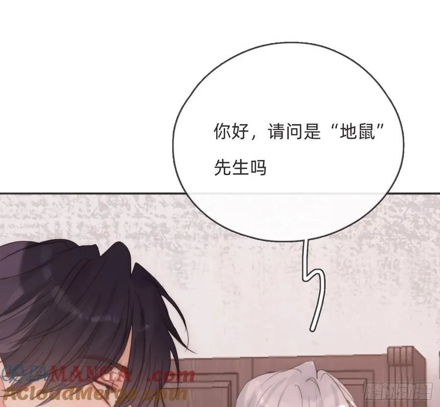 Ch.156 聪明的加兰大人48