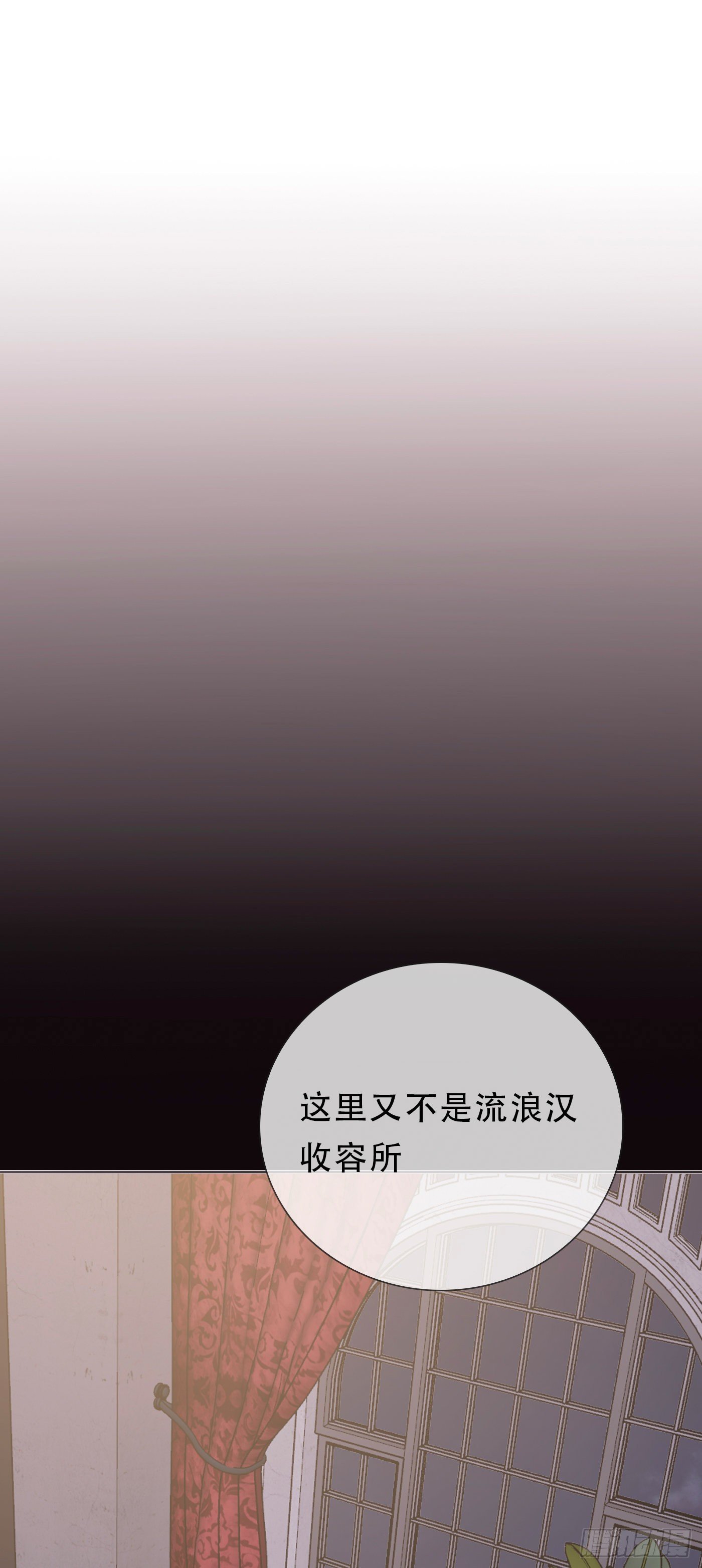 Ch.7 被困在同一天的人13