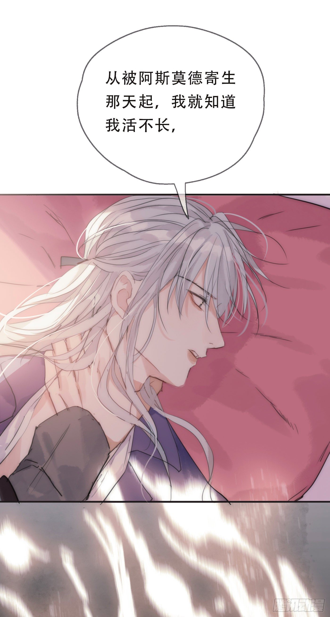 Ch.21 注定6