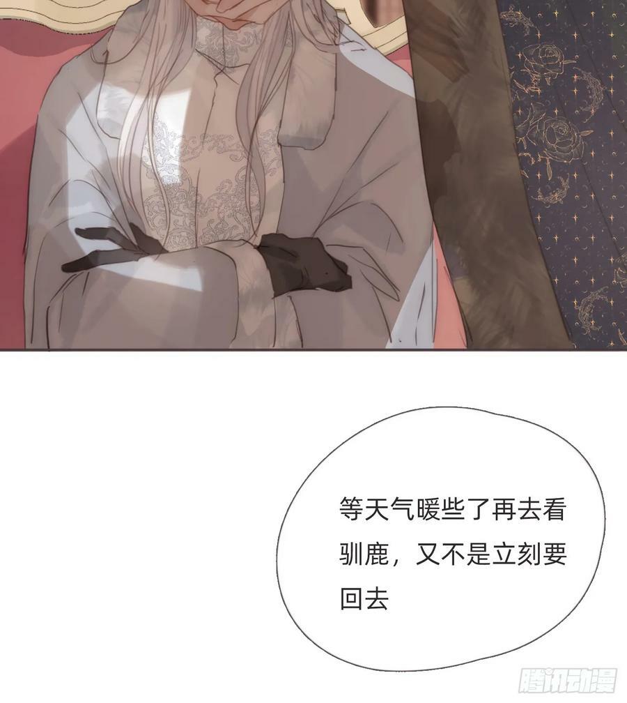 Ch.125 要心脏的理由41