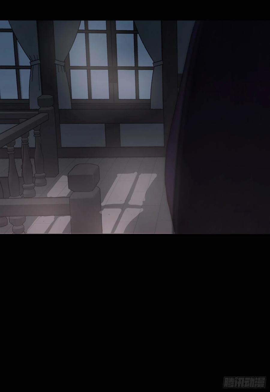 Ch.40 同路而已35
