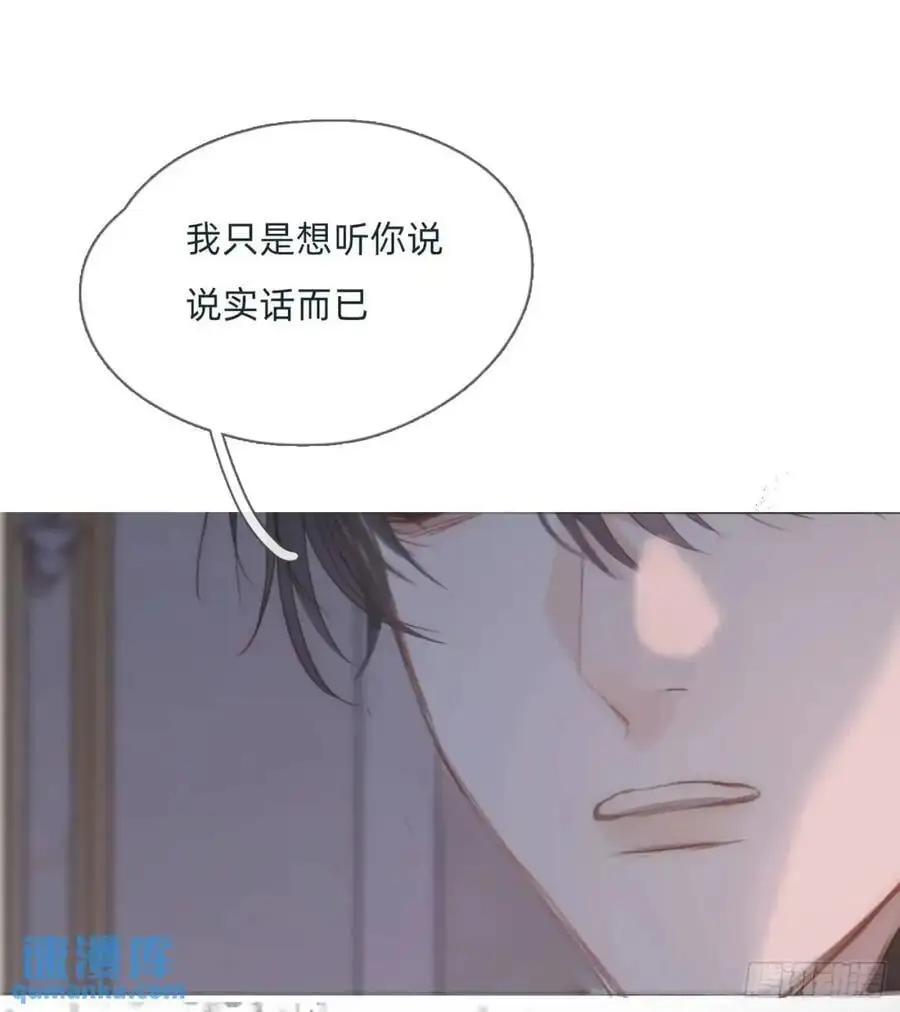 Ch.142 是遗憾的事11