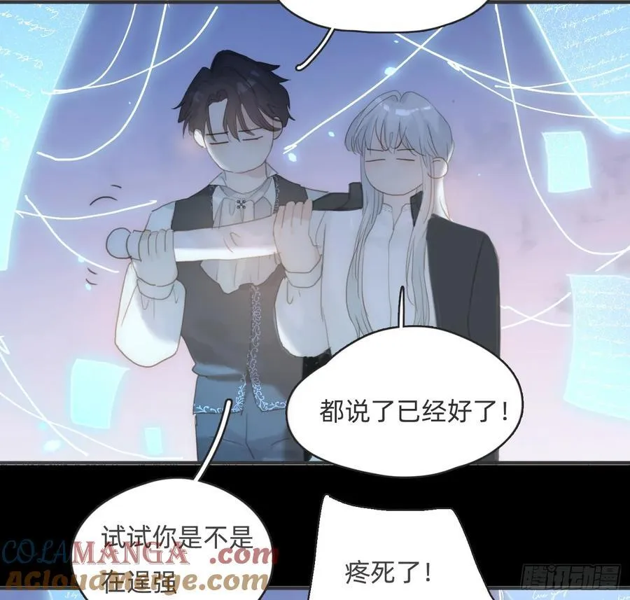 Ch.164 书虱63