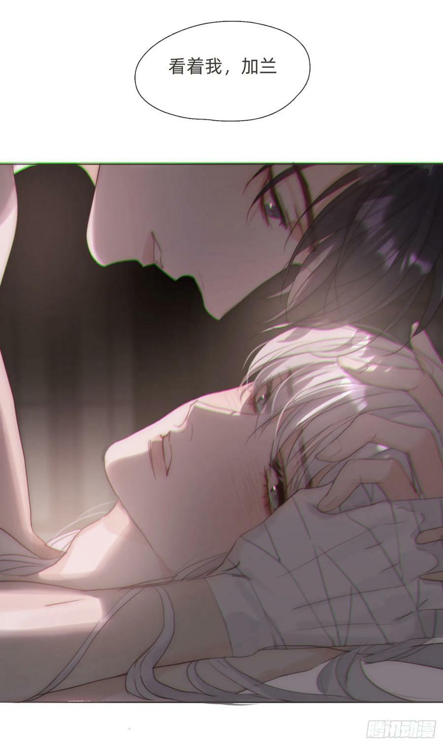 Ch.122 你的心跳7