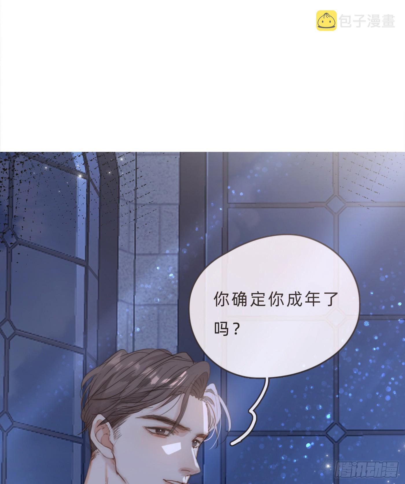 Ch.103 纯属巧合27