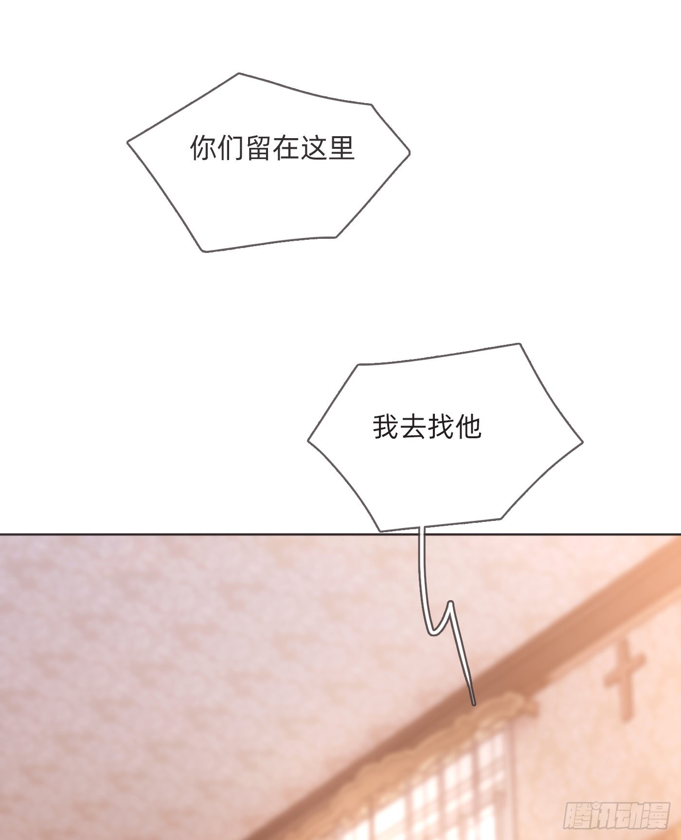Ch.94 遗失的记忆18