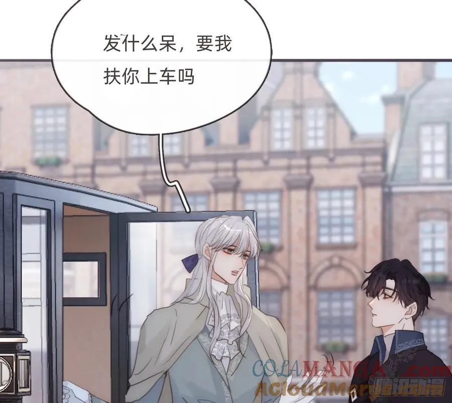 Ch.156 聪明的加兰大人27