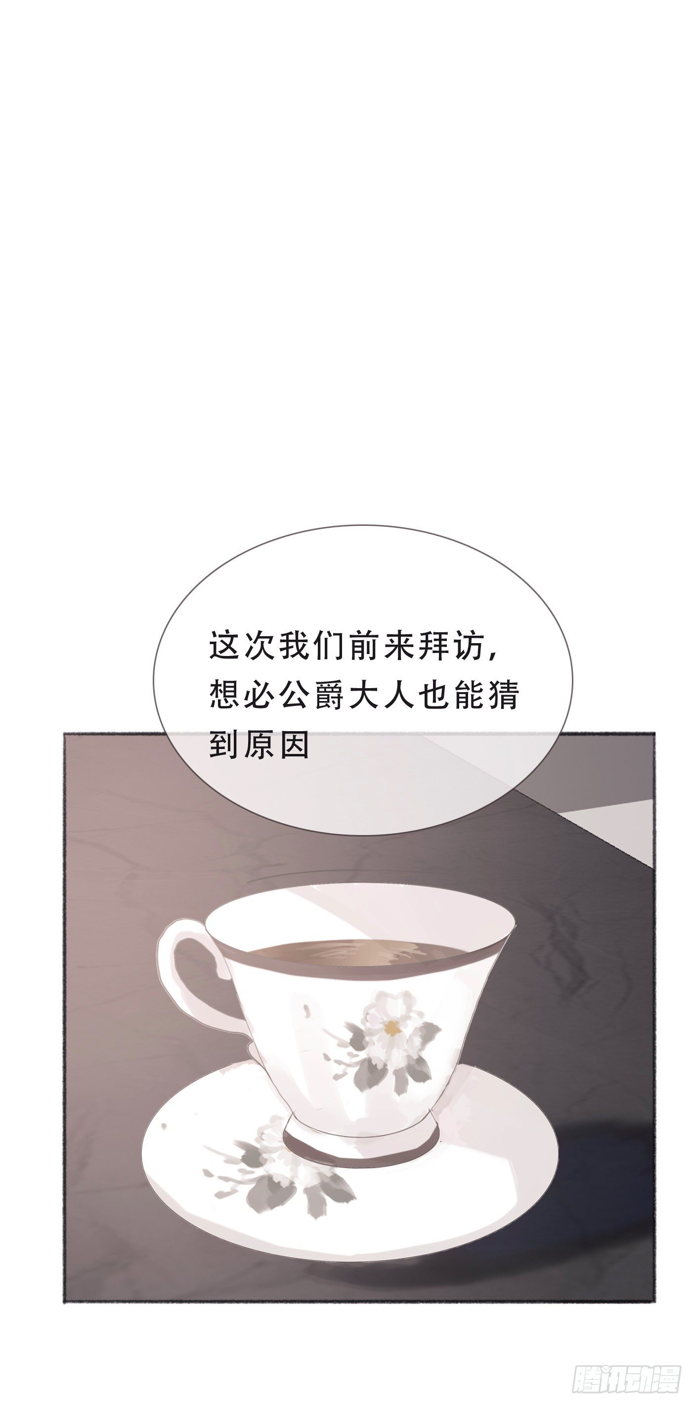 Ch.5 回见27