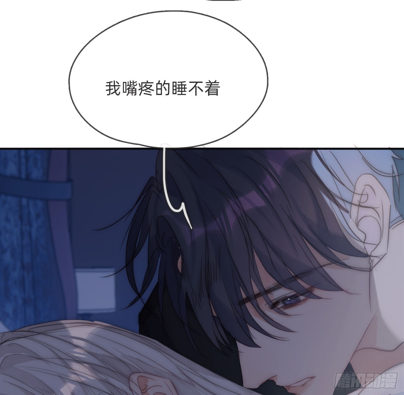 Ch.82 难眠之夜39