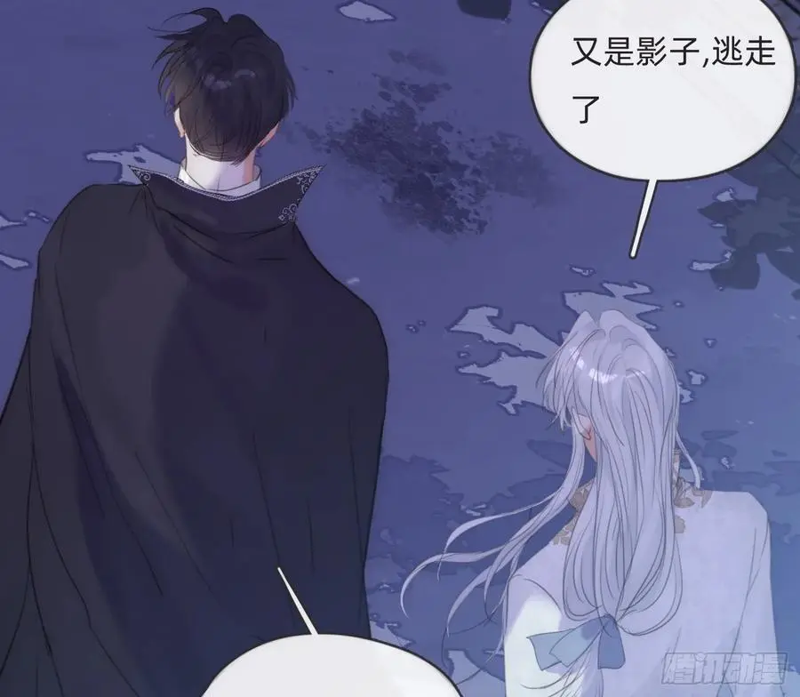 Ch.150 有品位61