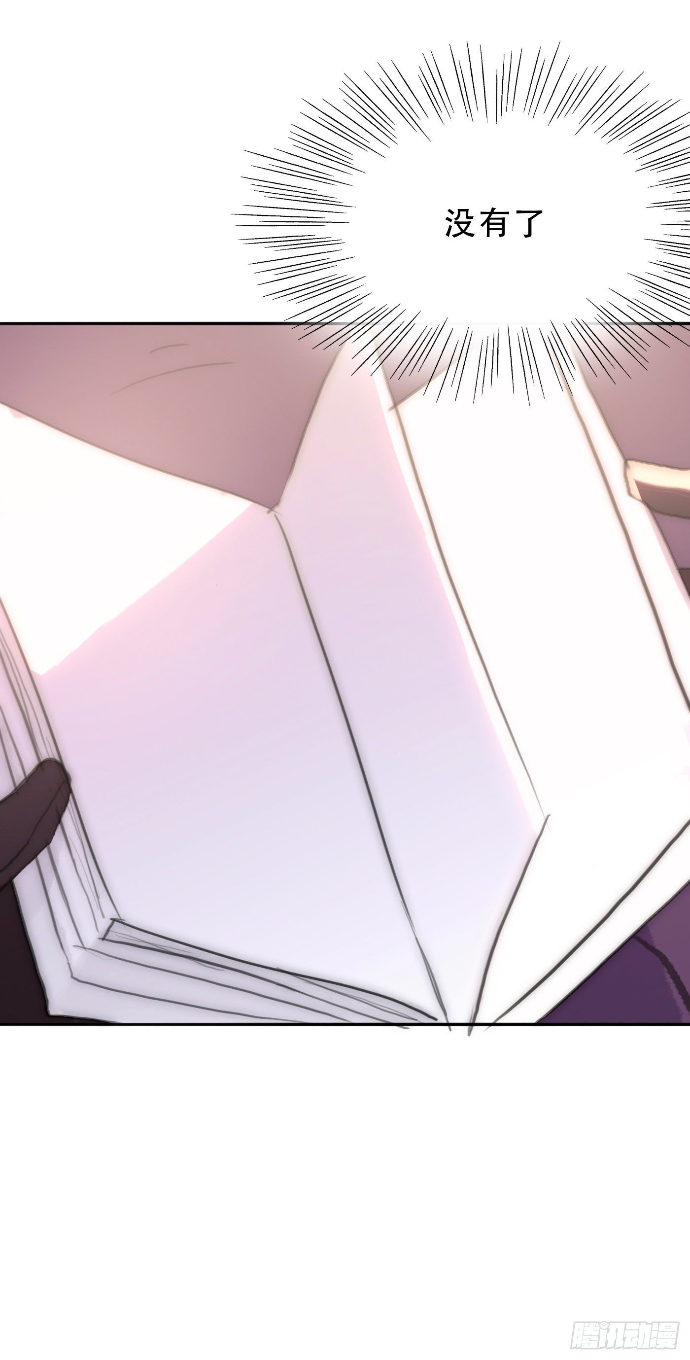 Ch.16 痛苦32
