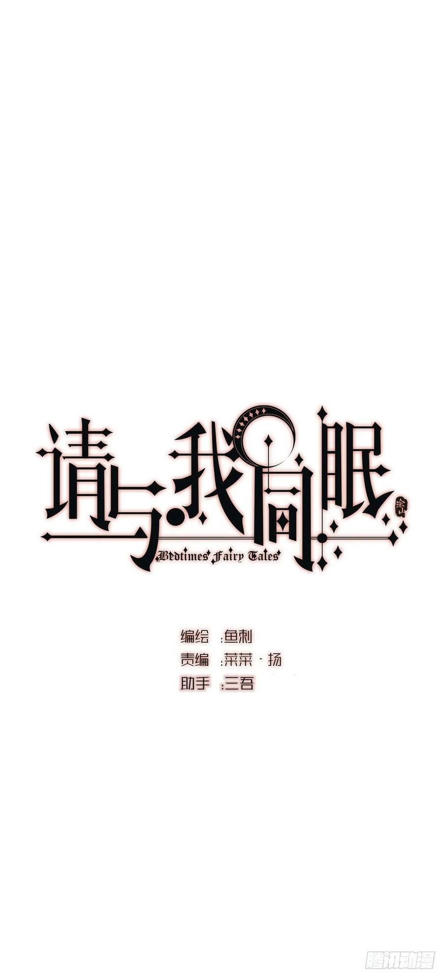 Ch.128 死去的里德5