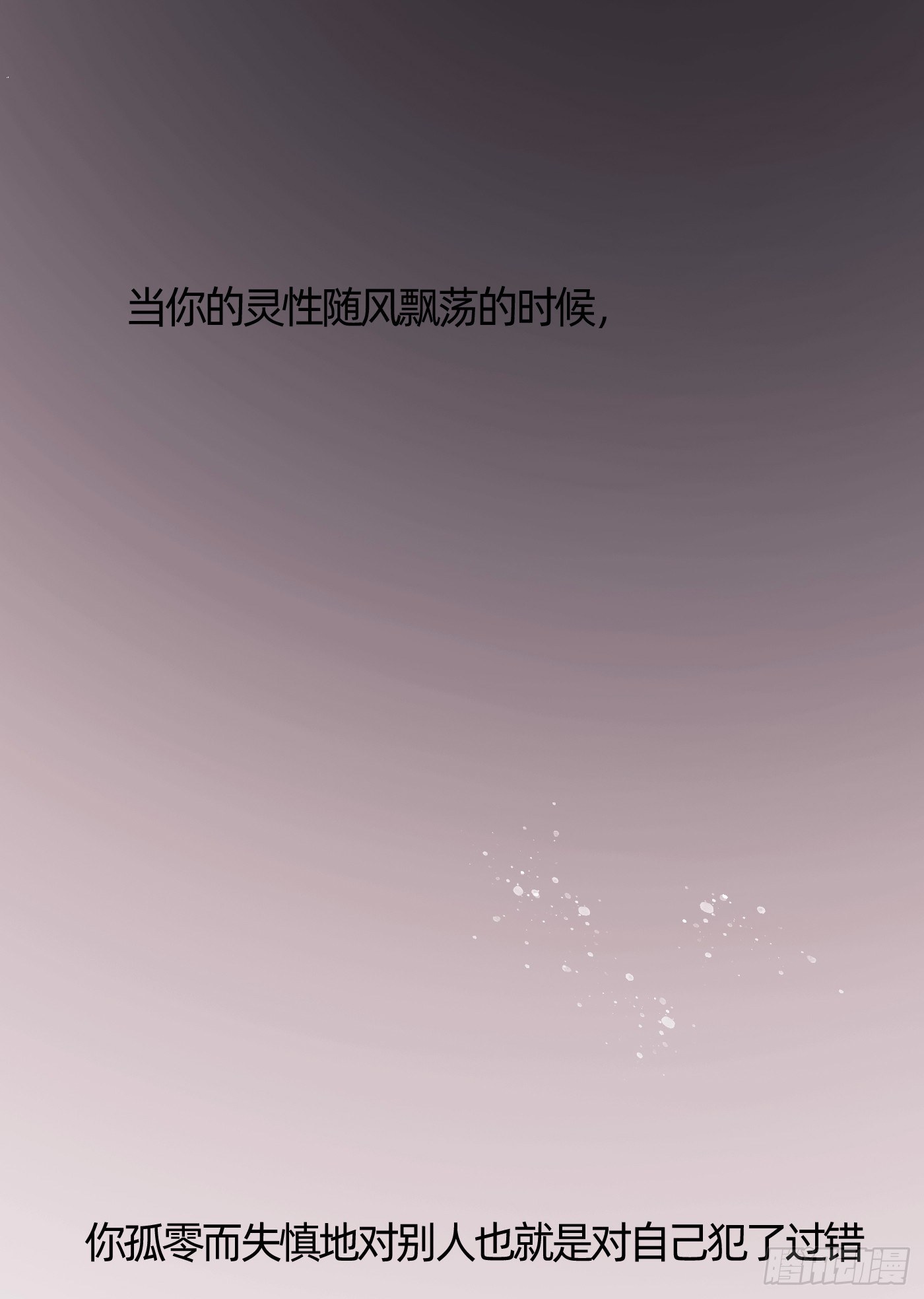 Ch.27 在水中的靠近46