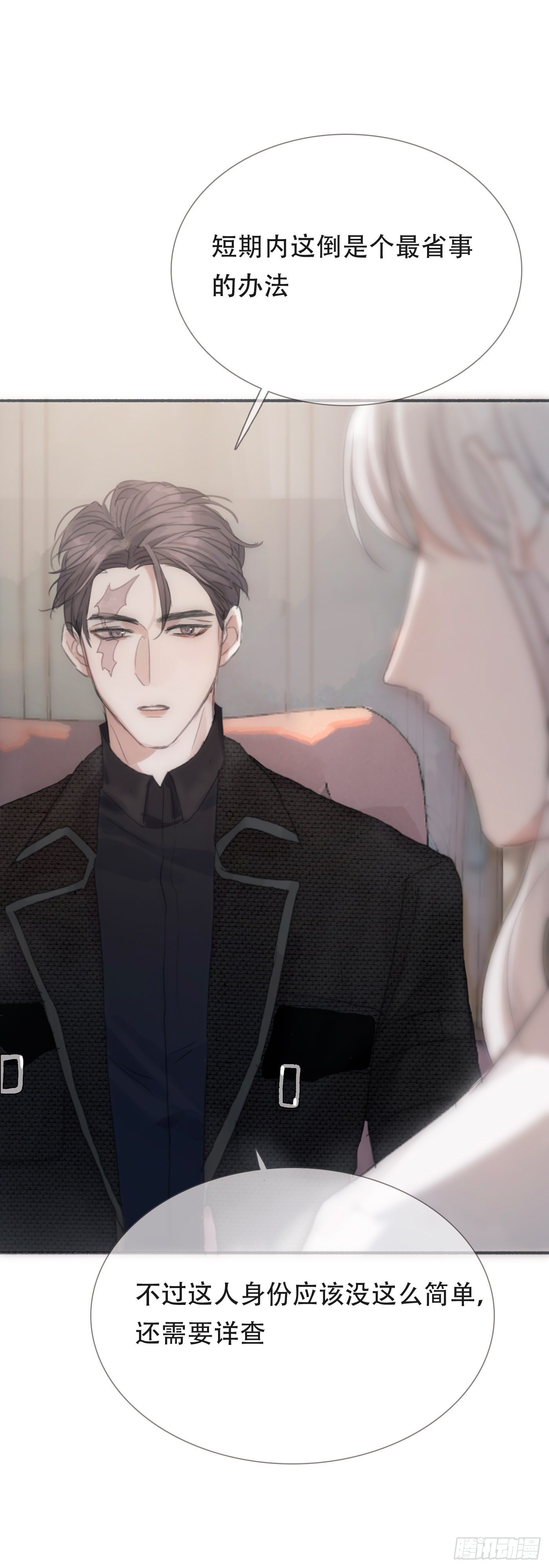 Ch.5 回见43