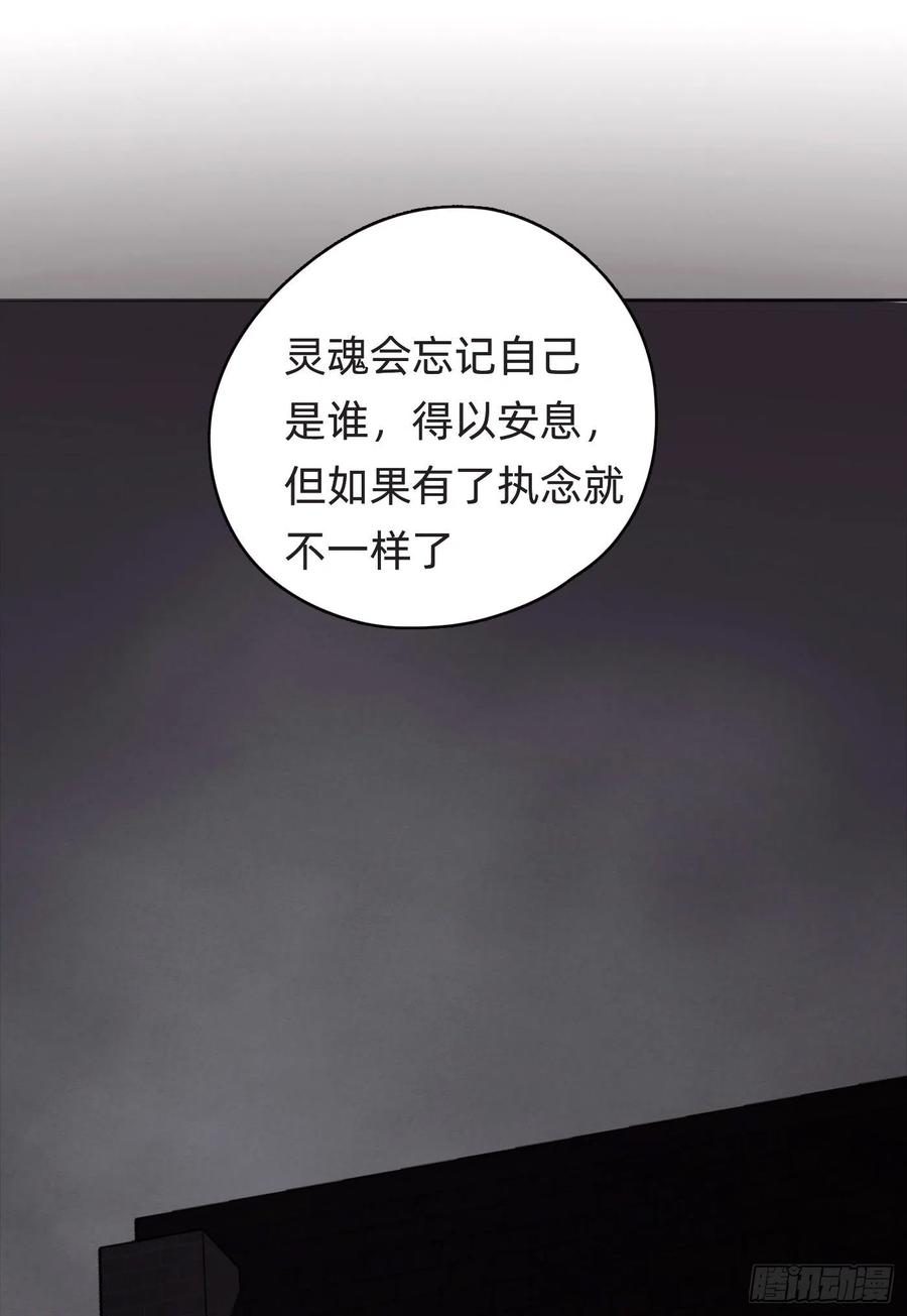 Ch.38 不是活人41