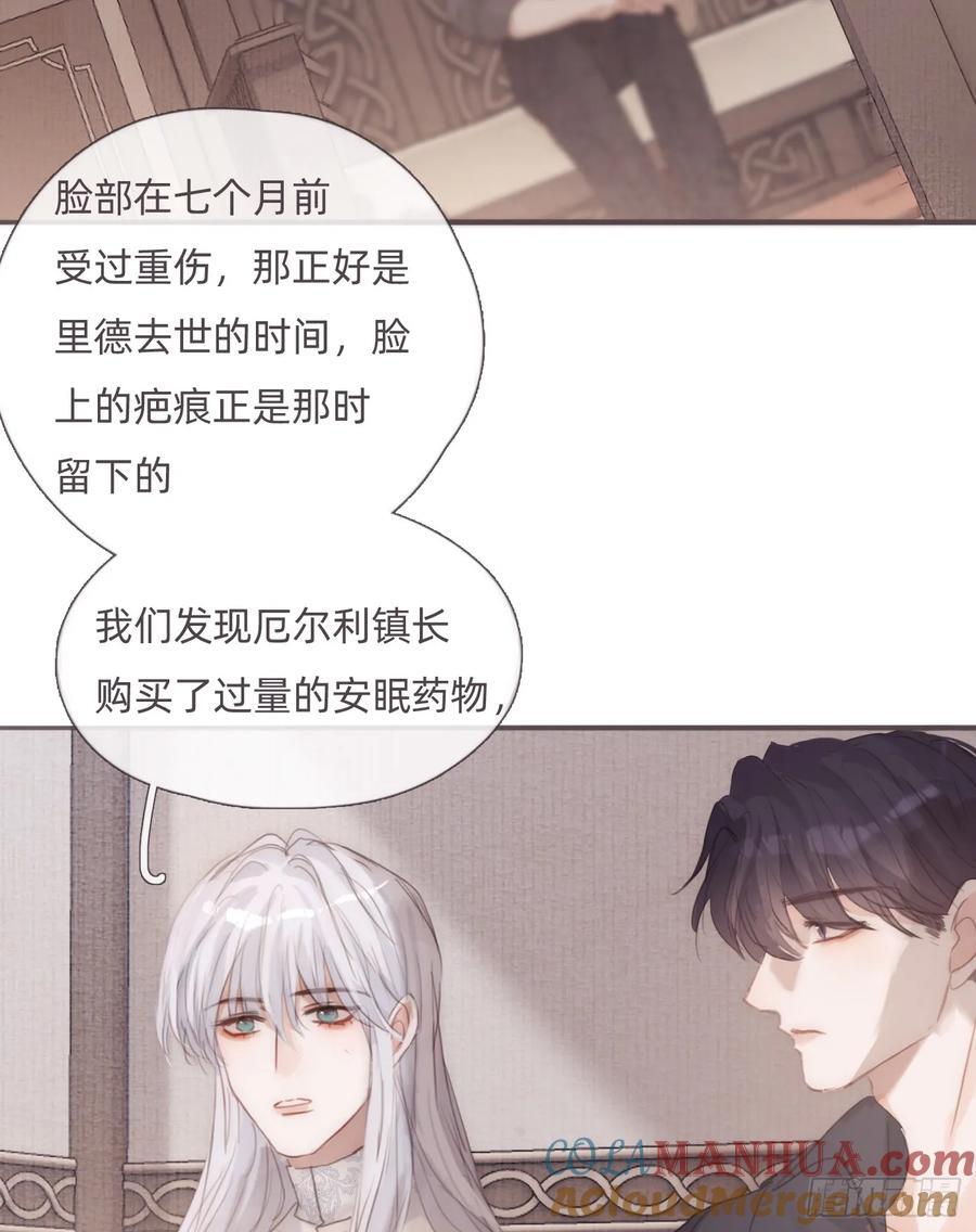 Ch.132 熟练45