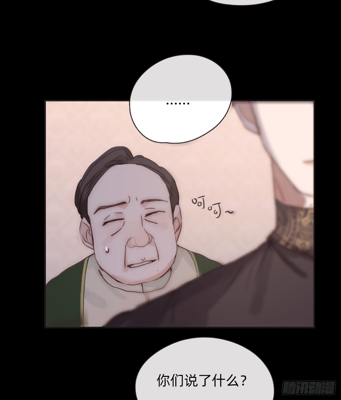Ch.72 我可是绅士47